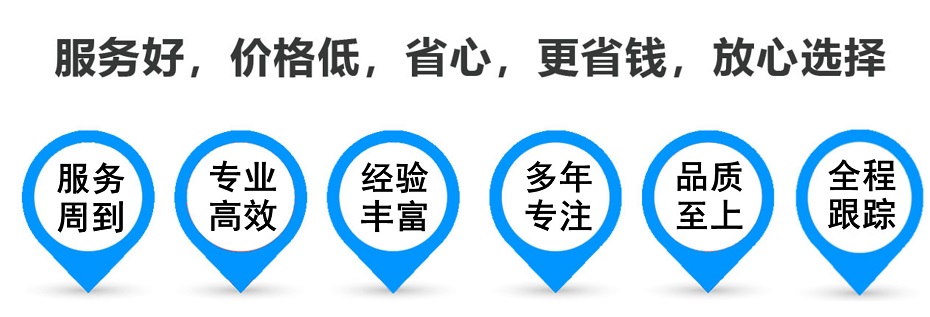 谷城货运专线 上海嘉定至谷城物流公司 嘉定到谷城仓储配送